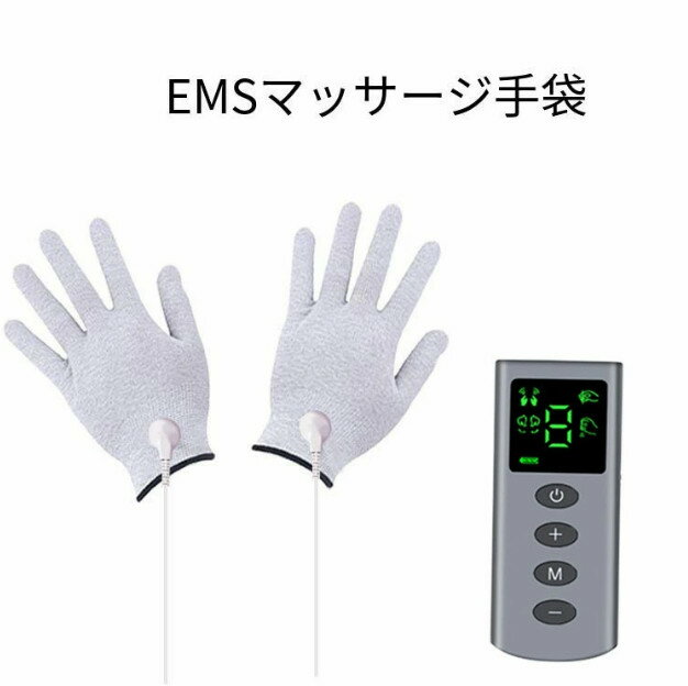 EMS微電流ケア マッサージ手袋 EMSマッサージ器 全身マッサージ器 筋トレグッズ 全身筋肉刺激 運動前後適用 超軽量 誕生日 母の日 父の日 両親のプレゼントに最適
