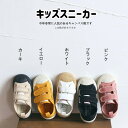 ベビー スニーカー 女の子 男の子 シューズ 子供靴 通気性 可愛い ベビー 靴 シューズ 子供 赤ちゃん 通園 滑り止め カジュアル 通園 屋外 キャンバス靴...