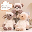 ファーストトイ ぬいぐるみ ふわふわ 赤ちゃん ベビー もこもこ キッズ 手触り ソフトトイ おもちゃ ヒツジ 羊 くま クマ 贈り物 出産祝い クリスマス プ...