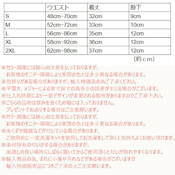 【メール便送料無料】ショートパンツレディース短パンショーパンスポーツスエットルームウェアパンツ部屋着ランニングトレーニング