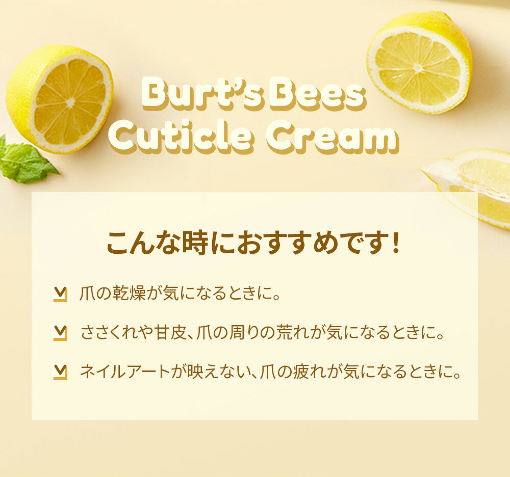 ��Burt's Bees �����ۥ��塼�ƥ����륯�꡼�� �С��� �ͥ��륯�꡼�� �Ѽ����� �� ���饱�� ͳ����ʬ ����Х��� �ͥ��륪���� ���塼�ƥ����륪���� �С��ĥӡ��� Burts Bees