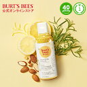 【Burt's Bees 公式】ママビー ボディオイル パラベン・ワセリン・SLS不使用 マタニティ 産後ケア 低刺激 天然由来成分 レモンの香り スイートアー...