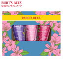 【Burt's Bees 公式】ハンドクリーム ギフトトリオ28g 3本セット 天然由来 専用BOX入り シアバター ミツロウ 保湿 ビーズワックス 蜜蝋 植物...