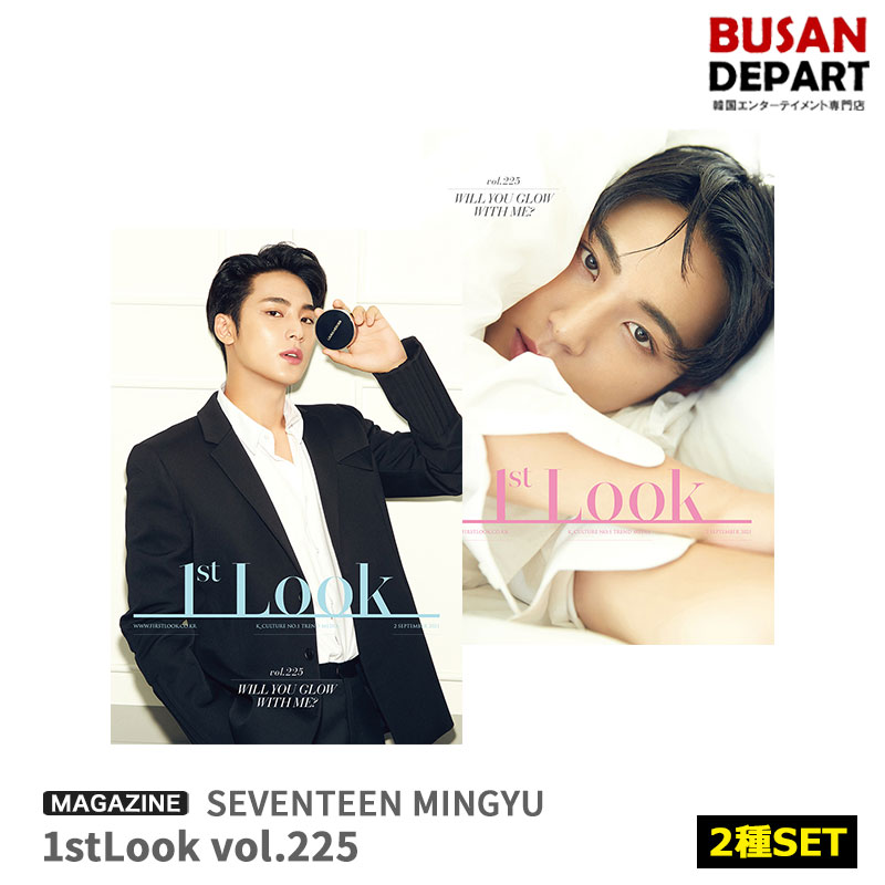 CD, 韓国（K-POP）・アジア 2 1stLook 225 2021.9 MINGYUseventeen 1 