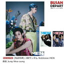 (当店特典) 2種ランダム Noblesse MEN 1月号 / 2月号 表紙 Jung Woo-sung 送料無料 JYP ストレイキッズ スキズ ヒョンジン フィリックス hyunlix MAGAZINE マガジン