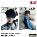 【フォトカード ポスター折込】【2種セット】 XBlush 2021.5 表紙画報:キムジェジュン JYJ 中国雑誌 1次予約 送料無料