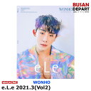 e.L.e Vol.2 2021.3 表紙:WONHO 画報