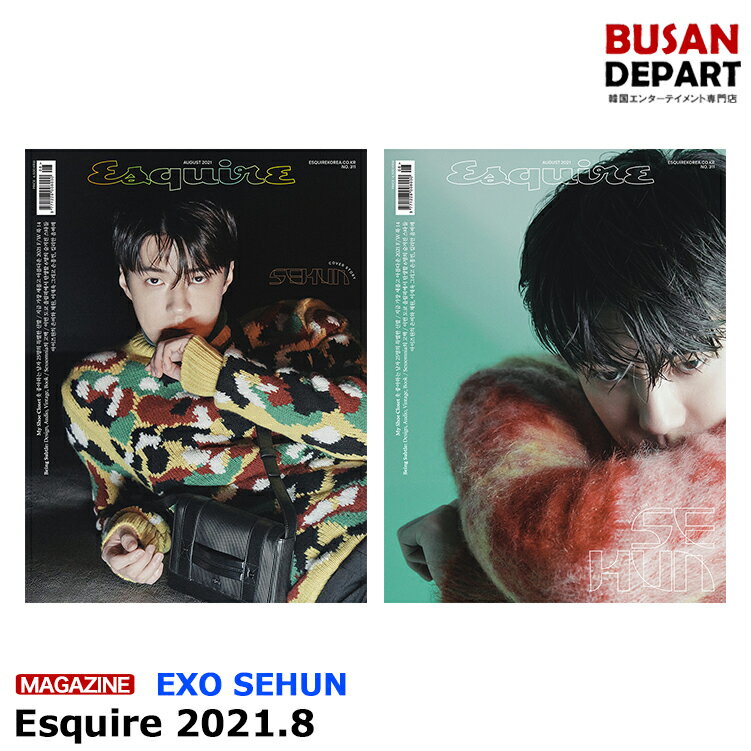 楽天BUSAN DEPART2種選択 表紙ポスター終了+特典BAG付 Esquire 8月号 2021.8 表紙セフン 画報JUNHO2pm 韓国雑誌 1次予約 送料無料