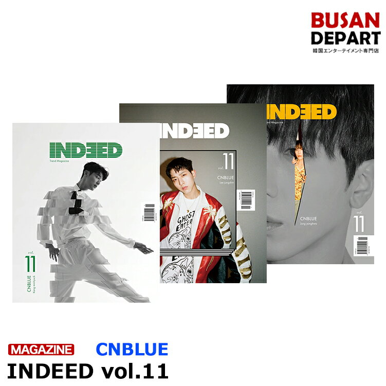 3種選択 INDEED Vol.11 2021.4 表紙画報:cnblue 韓国雑誌 1次予約 送料無料