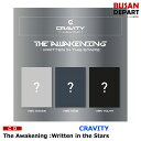 楽天BUSAN DEPART初回特典なしでお得 3種選択 CRAVITY 正規1集 The Awakening :Written in the Stars CD アルバム 韓国音楽チャート反映 1次予約 送料無料