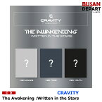 初回特典付終了 3種選択 CRAVITY 正規1集 The Awakening :Written in the Stars CD アルバム 韓国音楽チャート反映 1次予約 送料無料