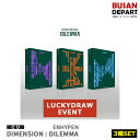 Luckydraw特典 3種セット ENHYPEN /DIMENSION:DILEMMA / CD アルバム 韓国音楽チャート反映 1次予約 送料無料