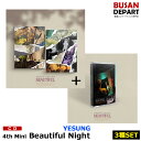 【3種セットCD カセット】【初回ポスター終了】 YESUNG ミニ4集 Beautiful Night PHOTOBOOK CASSETTE 韓国音楽チャート反映 1次予約 送料無料