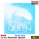 【2種セット】【初回ポスター終了】 Brave Girls ミニ5集 [Summer Queen] CD アルバム 韓国音楽チャート反映 1次予約 送料無料