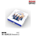 MB28 韓国ドラマOST V.A 賢い医師生活 シーズン2 CD アルバム 韓国音楽チャート反映 送料無料 即日S