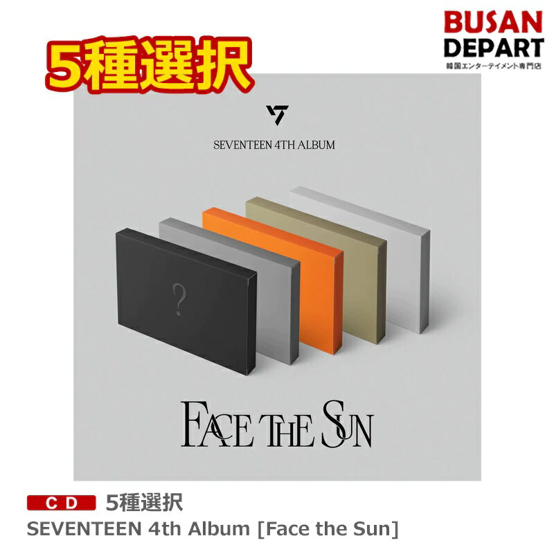 即日-M 【5種選択】 SEVENTEEN 4th Album Face the Sun 公式 送料無料