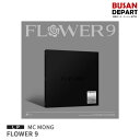 LP / MC MONG 9th Album [ FLOWER 9 ] 1次予約 送料無料