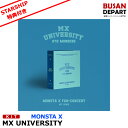 【STARSHIP特典付き】【KIT VIDEO】 MONSTA X 2021 FAN-CONCERT [MX UNIVERSITY] 1次予約 送料無料