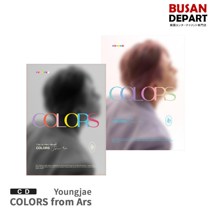 2種選択 Youngjae ミニ1集 COLORS from Ars / got7 ヨンジェ CD アルバム 韓国音楽チャート反映 1次予約 送料無料