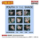 9種選択 ZEROBASEONE The 1st Mini Album YOUTH IN THE SHADE Digipack ver. 韓国チャート反映 ZB1 送料無料 ゼロベースワン ゼベワン