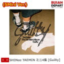 SHINee TAEMIN ミニ4集 Guilty (SMini Ver.) 送料無料