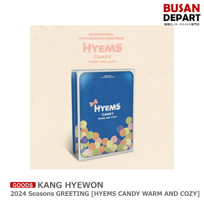 KANG HYEWON 2024 [HYEMS CANDY WARM AND COZY] Seasons Greetings シーグリ / カレンダー / シーズングリーティング 送料無料