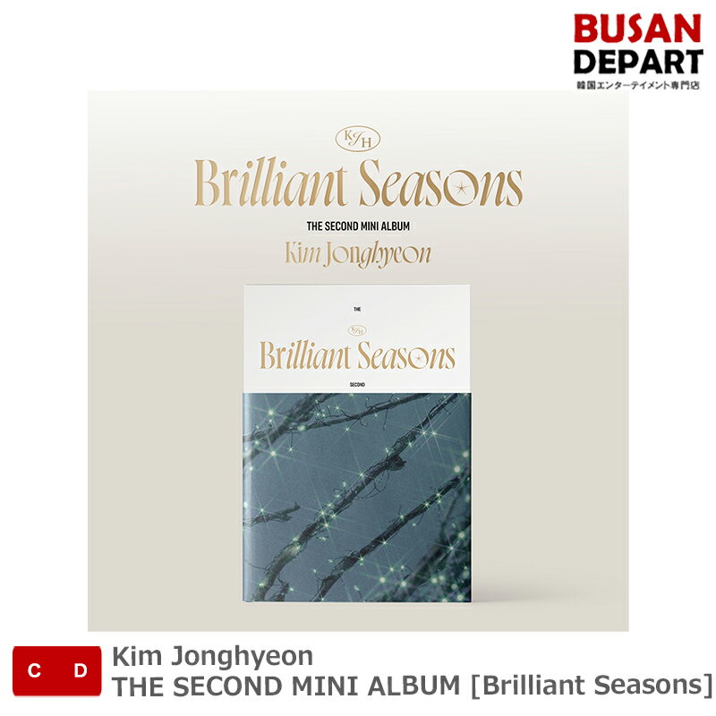 Kim Jonghyeon THE SECOND MINI ALBUM [Brilliant Seasons] NU'EST ジョンヒョン 送料無料