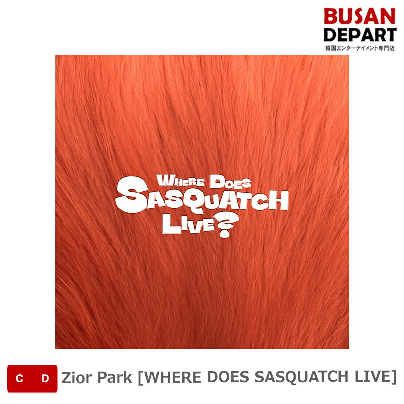 Zior Park [WHERE DOES SASQUATCH LIVE] パク·ジウォン ジオルパック 送料無料