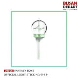 FANTASY BOYS OFFICIAL LIGHT STICK ڥ饤 ե󥿥ܡ   ̵