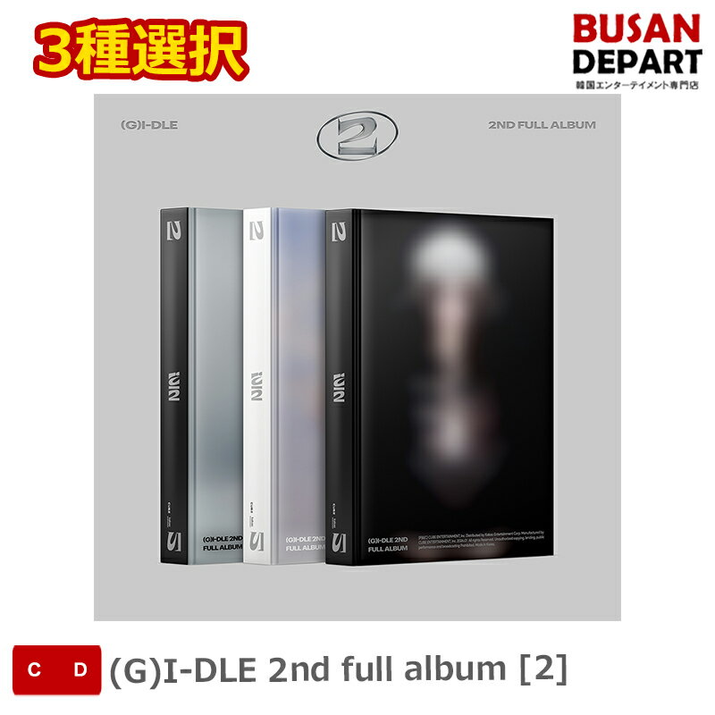 ʓT 3I (G)I-DLE 2nd full album [2] ̎q |X^[ۂ߂Ĕ  