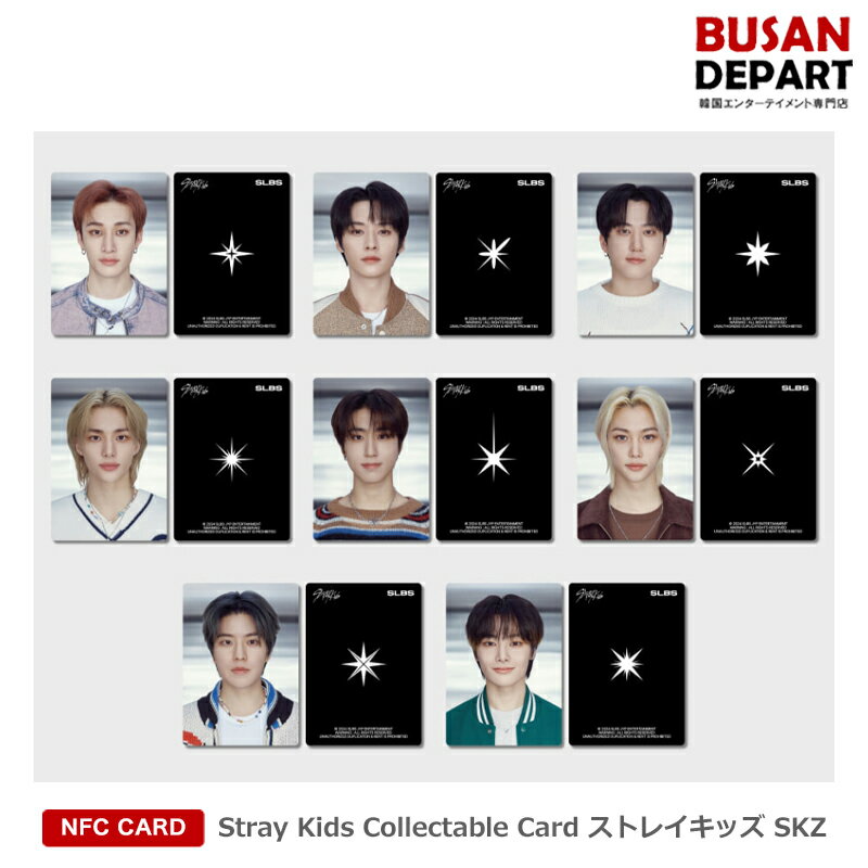 Stray Kids Collectable Card ストレイキッズ SKZ NFC 送料無料 KSE