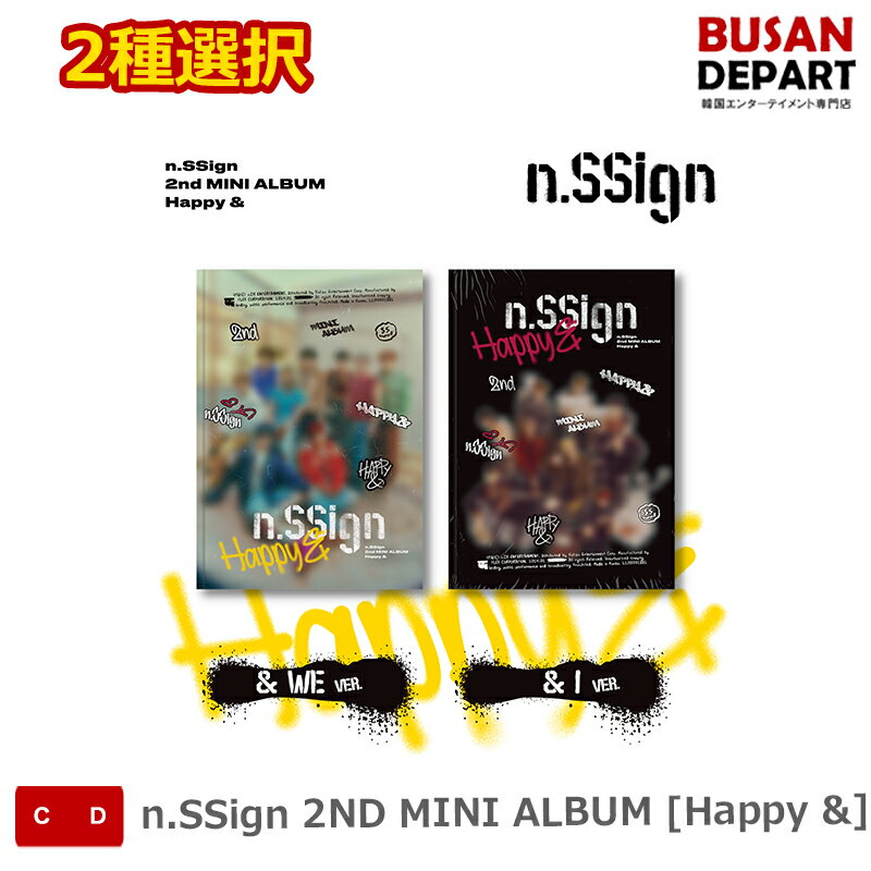 2I n.SSign 2ND MINI ALBUM [Happy &] GTC   KSE