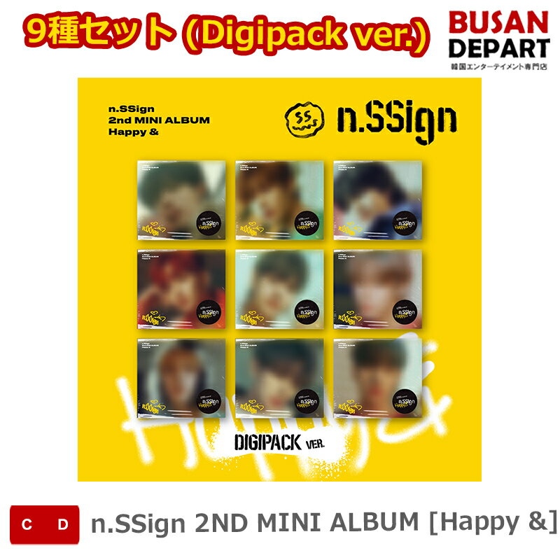 9種セット (Digipack ver.) n.SSign 2ND MINI ALBUM [Happy &] エンサイン 送料無料 KSE