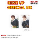  RIIZE UP OFFICIAL MD ライズ 公式 送料無料