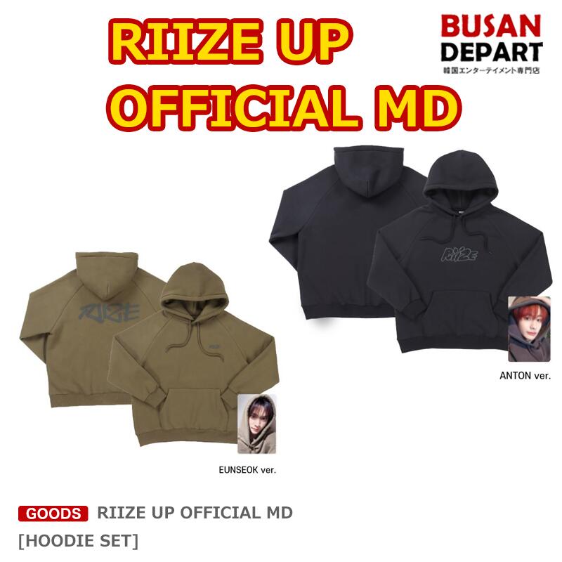 [HOODIE SET] RIIZE UP OFFICIAL MD ライズ 公式 送料無料