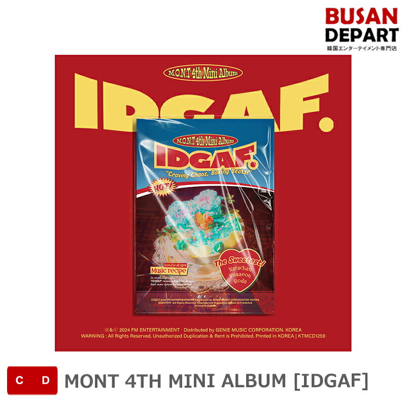 MONT 4TH MINI ALBUM [IDGAF] 送料無料 KSE