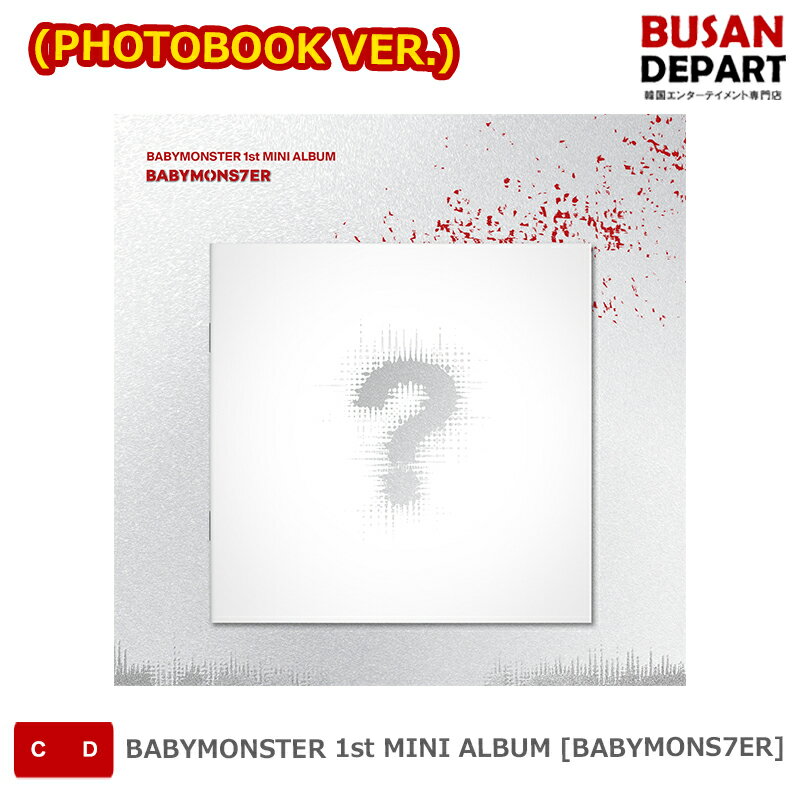 流通特典 (PHOTOBOOK VER.) BABYMONSTER 1st MINI ALBUM 送料無料 KSE