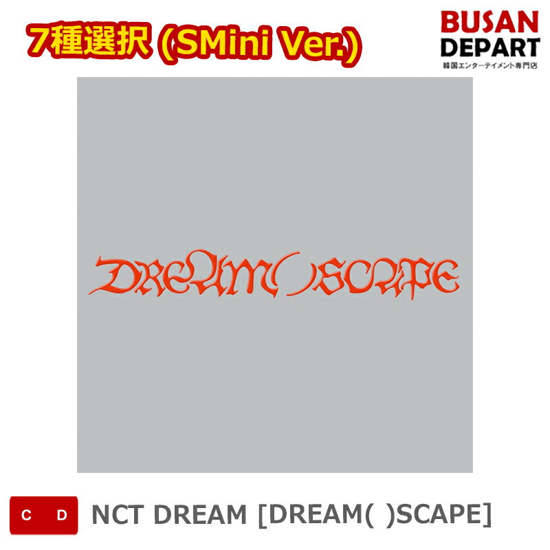 7種選択 (SMini Ver.) NCT DREAM [DREAM( )SCAPE] 韓国チャート反映 送料無料 kse