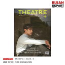 Theatre+ 2024. 4 表紙 TVXQ! MAX CHANGMIN 送料無料