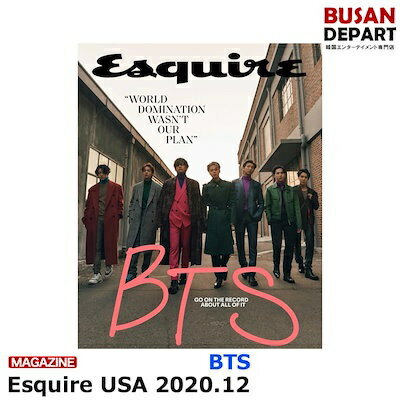 即日-1 ESQUIRE USA 12月号 2020.12 表紙:BTS 防弾少年団 1次予約 送料無料 エスクワイア バンタン アメリカ 雑誌