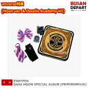 weverse特典 (Moon ver. & Decelis Academy kit) ENHYPEN DARK MOON SPECIAL ALBUM [MEMORABILIA] 韓国チャート反映