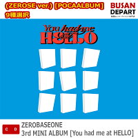 (ZEROSE ver.) [POCAALBUM] 9種選択 ZEROBASEONE 3rd MINI ALBUM [You had me at H...