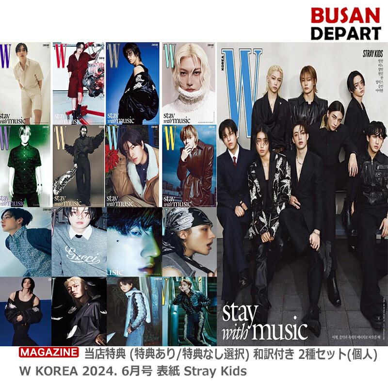 【WEVERSE ALBUMS】【3種セット】NEWJEANS GET UP 2ND EP ALBUM ニュージンズ 2集 アルバム【店舗特典生写真5枚】【安心国内発送】