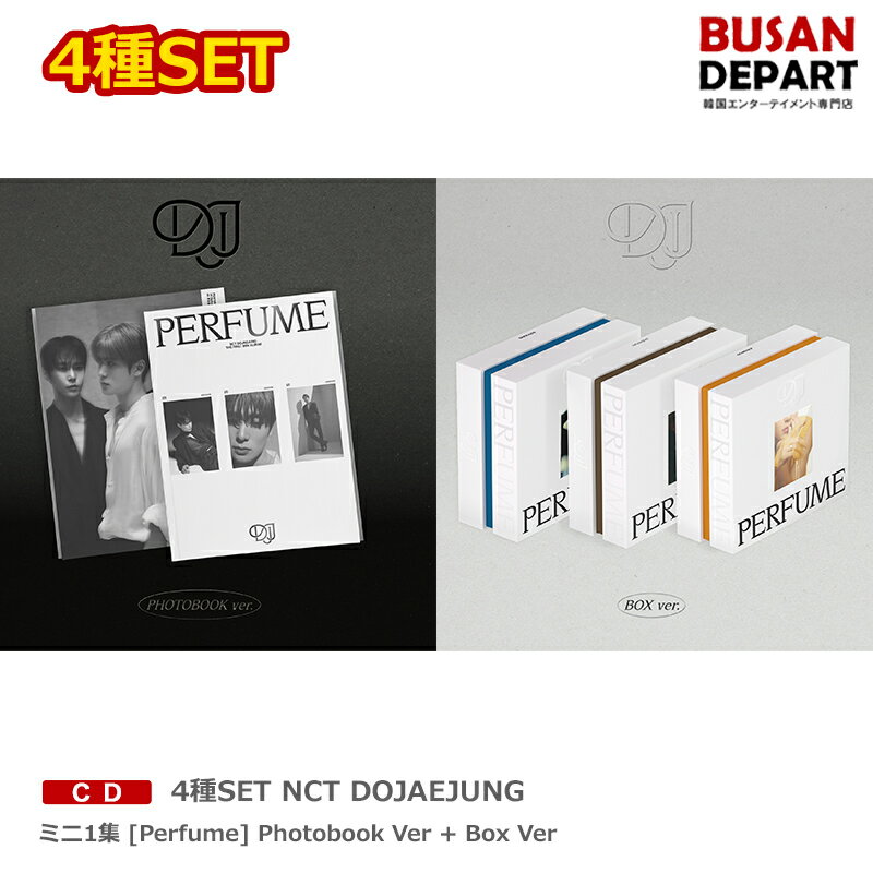 4種SET NCT DOJAEJUNG ミニ1集 [Perfume] Photobook Ver + Box Ver 初回ポスター終了 送料無料 SM エヌシーティー