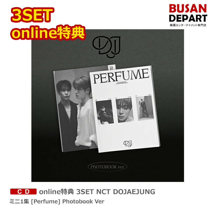 online特典 3SET NCT DOJAEJUNG ミニ1集 [Perfume] Photobook Ver. 送料無料 SM エヌシーティー