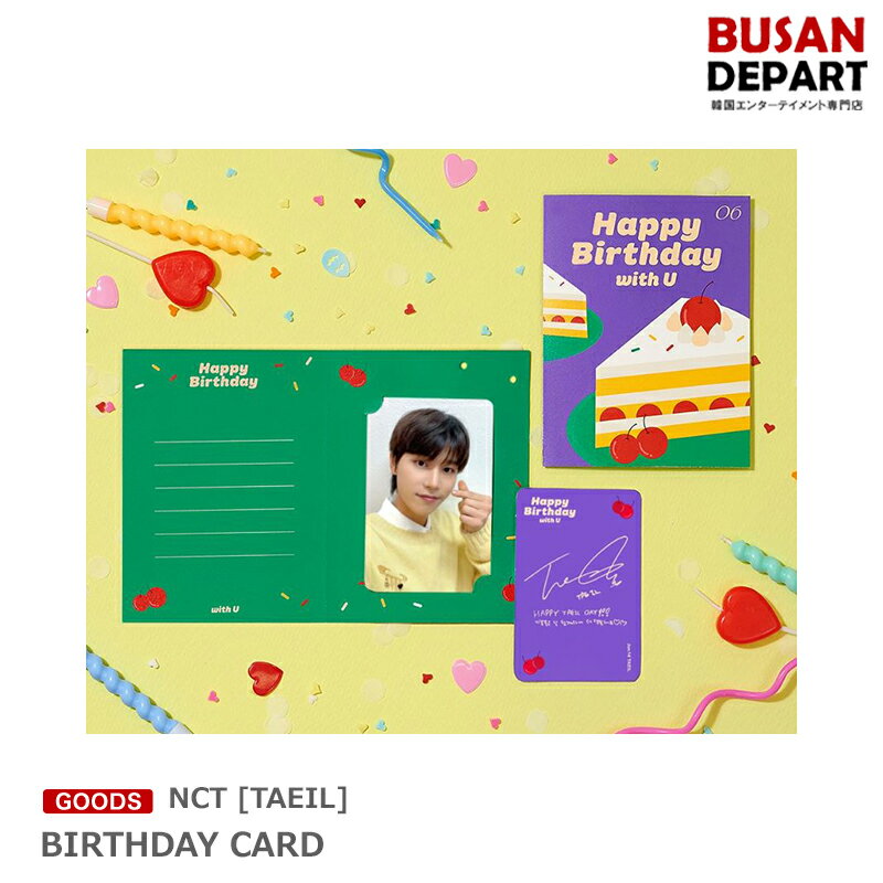 NCT [TAEIL] BIRTHDAY CARD 送料無料のサムネイル