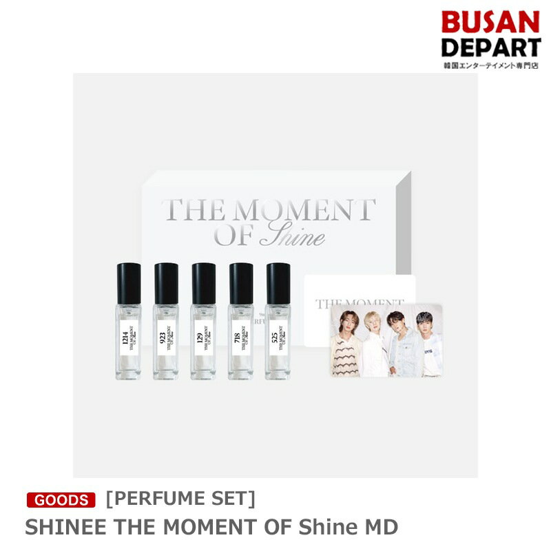 [PERFUME SET] SHINEE THE MOMENT OF Shine MD 送料無料 SM シャイニー グッズ