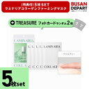 (TREASURE特典つき)5枚SET ShionLe ラミナリアコラーゲンファーミングマスク ションリ マコンブ