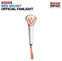 予約 5月中旬発送Red Velvet lightstick RedVelvet レッドベルベット 公式ペンライト 送料無料 SM レッドベルベット レドベル