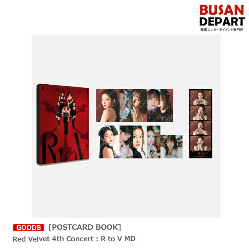 [POSTCARD BOOK] Red Velvet 4th Concert : R to V MD 送料無料 SM レッドベルベット レドベル